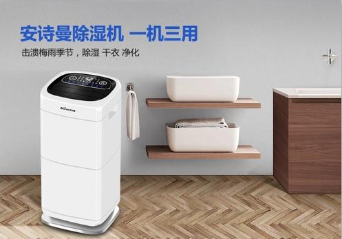 Q請教除濕機哪個牌子的性價比高？