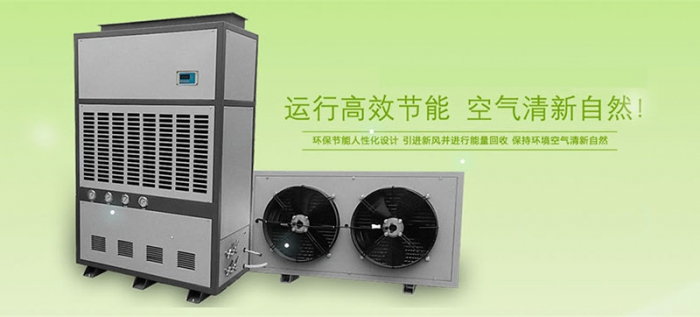 倉庫除濕機物品的貯藏和維護。