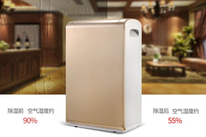 華南和華東江浙滬皖，除濕機能解決回南天嗎？