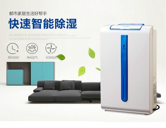 半導體電子廠加濕器，半導體電子廠加濕設備