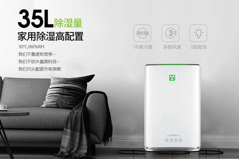 大功率工業除濕機無法正常使用啟動？
